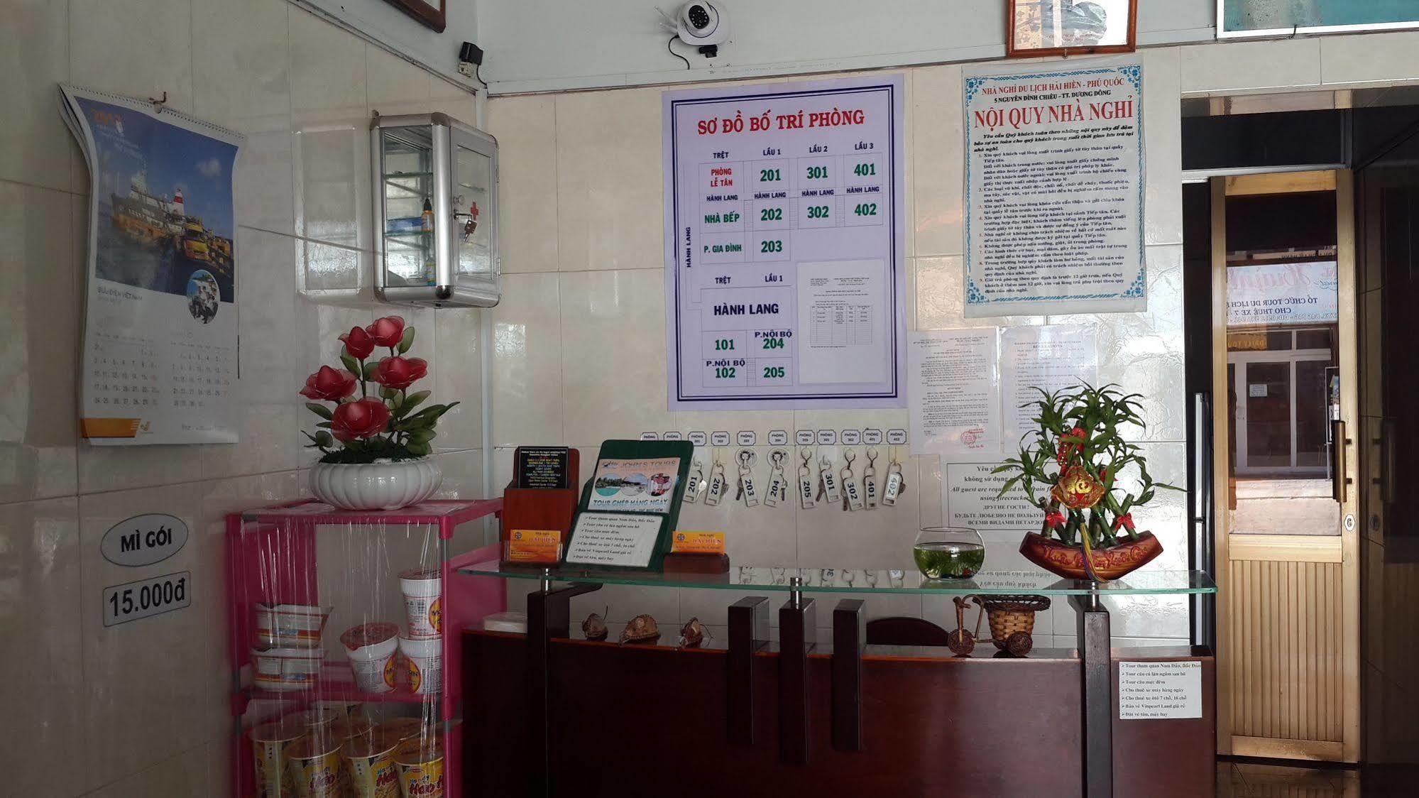 Hai Hien Guesthouse Phú Quốc Exterior foto